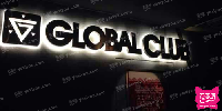 Global酒吧