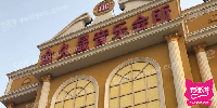 金久晟音乐会所